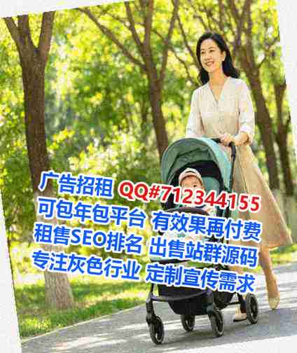 商南生子教育科技公司